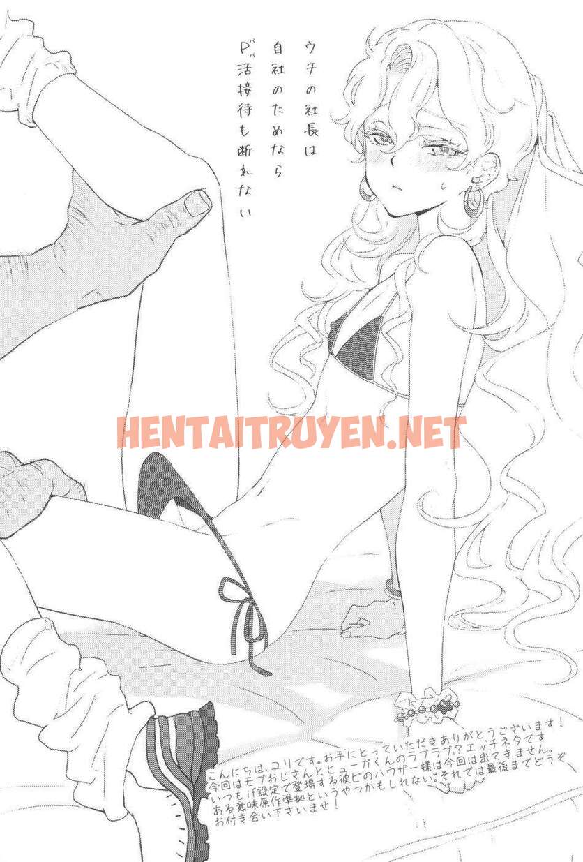 Xem ảnh Tuyển Tập Bdsm Chịt Chọt - Chap 82 - img_003_1705376219 - HentaiTruyenVN.net