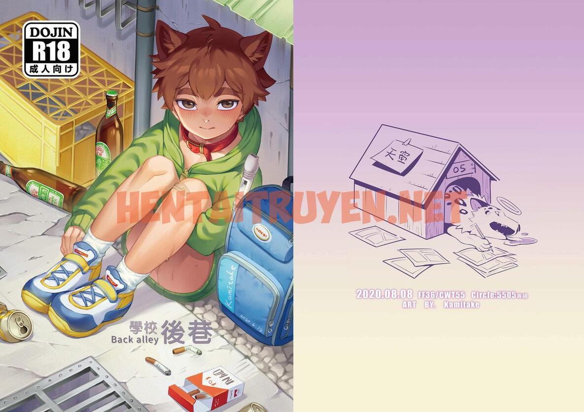 Xem ảnh Tuyển Tập Oneshot Shota - Chap 15 - img_003_1679340935 - HentaiTruyenVN.net