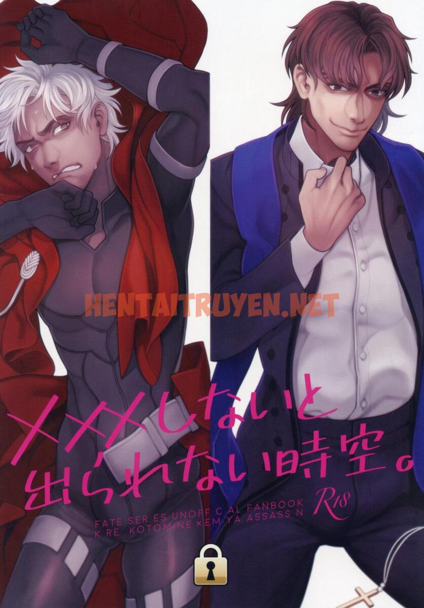 Xem ảnh Tuyển Tập Truyện Doujinshi - Chap 74 - img_002_1670827212 - TruyenVN.APP