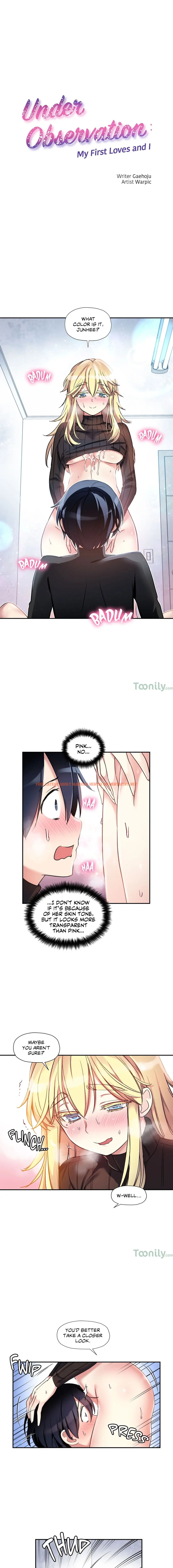 Read Hentai Image 1 530 in comic Under Observation: My First Loves And I - Chapter 12 - hentaitnt.net