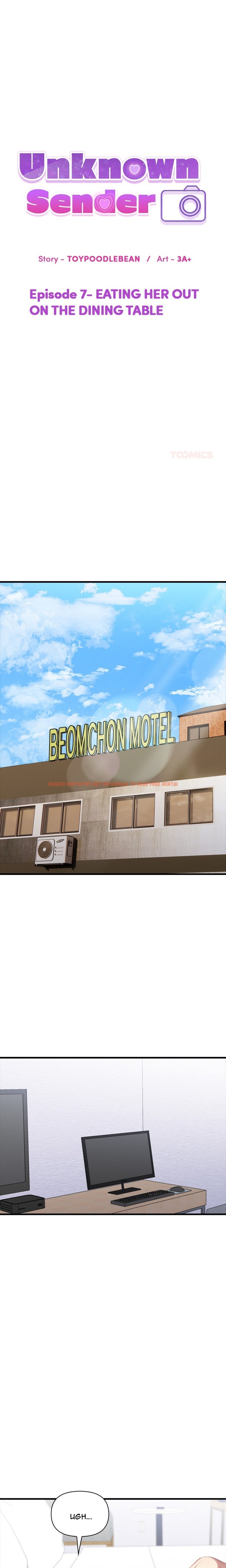 Unknown Sender - Chapter 7