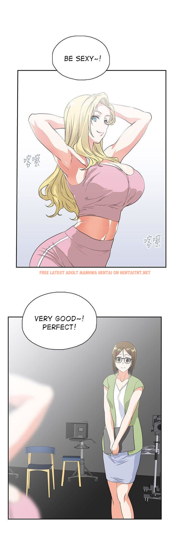 Read Hentai Image 14 917 in comic Up And Down - Chapter 42 - hentaitnt.net