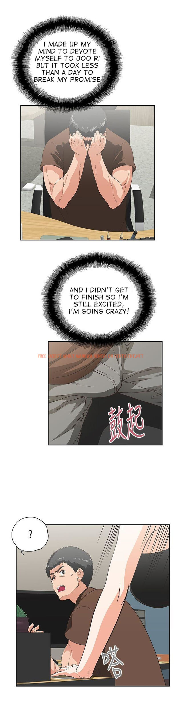 Read Hentai Image 24 912 in comic Up And Down - Chapter 45 - hentaitnt.net