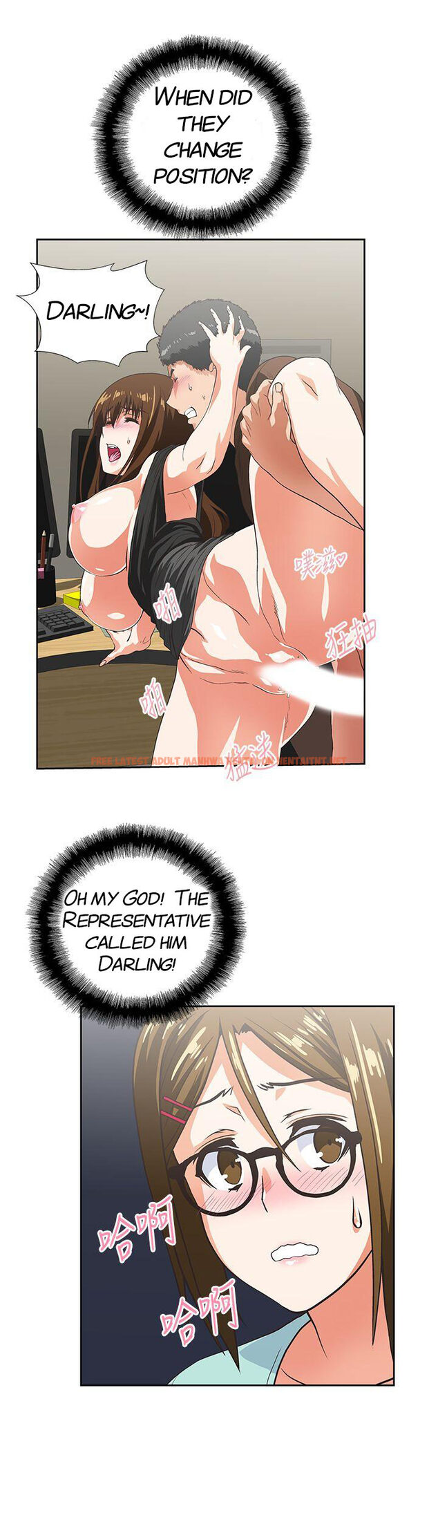 Read Hentai Image 16 758 in comic Up And Down - Chapter 46 - hentaitnt.net