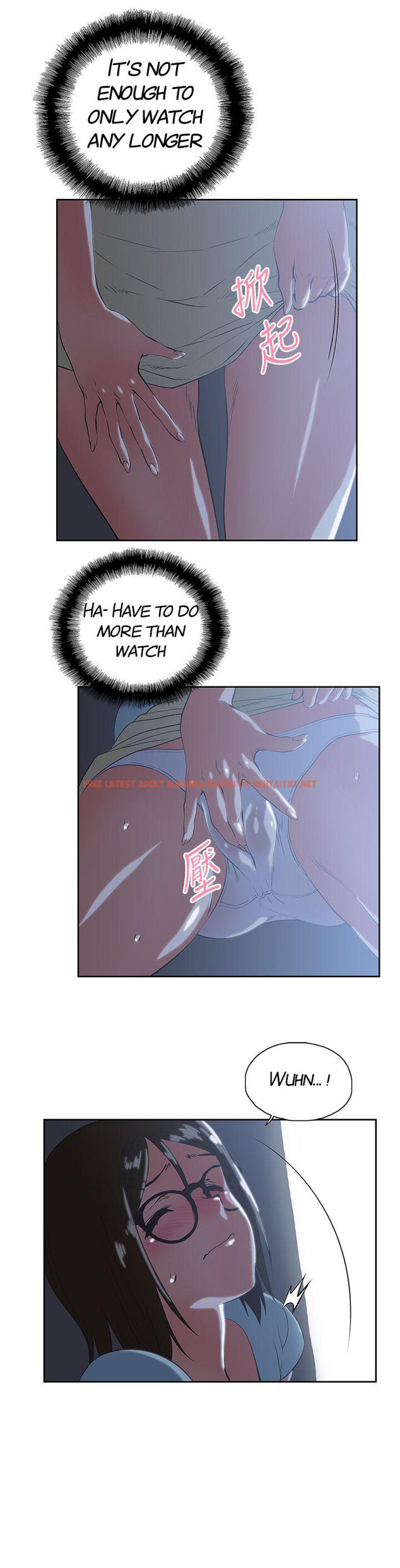 Read Hentai Image 17 758 in comic Up And Down - Chapter 46 - hentaitnt.net