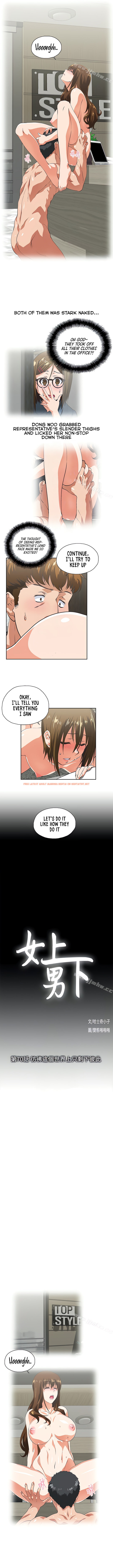 Read Hentai Image 3 502 in comic Up And Down - Chapter 70 - hentaitnt.net