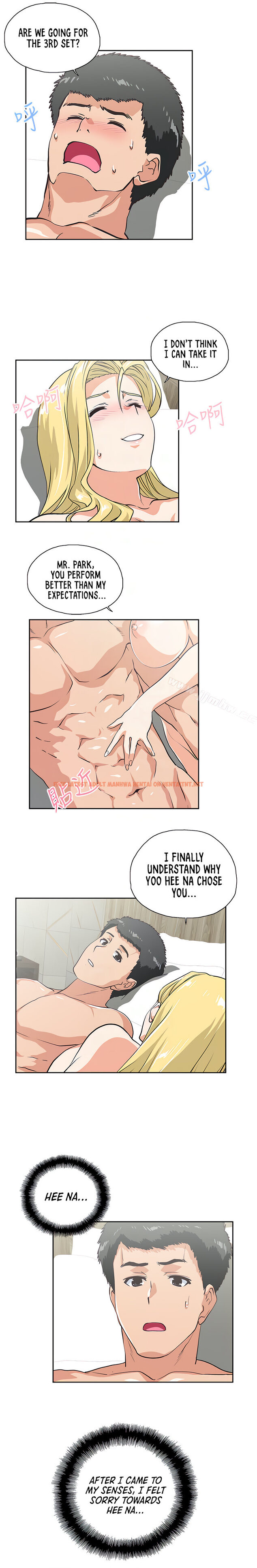 Read Hentai Image 10 464 in comic Up And Down - Chapter 73 - hentaitnt.net