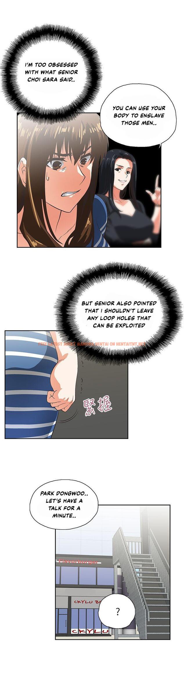 Read Hentai Image 21 229 in comic Up And Down - Chapter 9 - hentaitnt.net