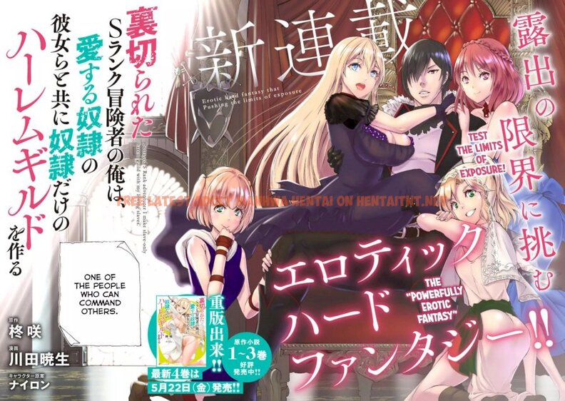 Read Hentai Image 3 814 in comic Uragirareta S Rank Boukensha No Ore wa, Aisuru Dorei No Kanojora To Tomoni Dorei Dake No Harem Guild O Tsukuru - Chapter 1 - hentaitnt.net