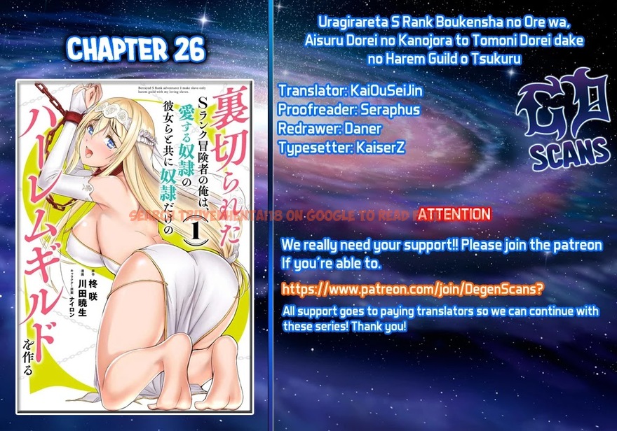 Read Hentai Image 1 dd876 in comic Uragirareta S Rank Boukensha No Ore wa, Aisuru Dorei No Kanojora To Tomoni Dorei Dake No Harem Guild O Tsukuru - Chapter 26 - www.hentaitnt.net