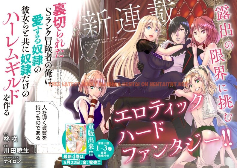 Read Hentai Image 1 814 in comic Uragirareta S Rank Boukensha No Ore wa, Aisuru Dorei No Kanojora To Tomoni Dorei Dake No Harem Guild O Tsukuru - Chapter 3.1 - hentaitnt.net