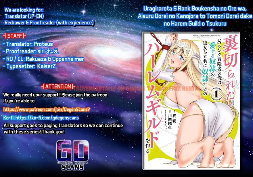 Read Hentai Image 1 86af8 in comic Uragirareta S Rank Boukensha No Ore wa, Aisuru Dorei No Kanojora To Tomoni Dorei Dake No Harem Guild O Tsukuru - Chapter 33 - hentaitnt.net