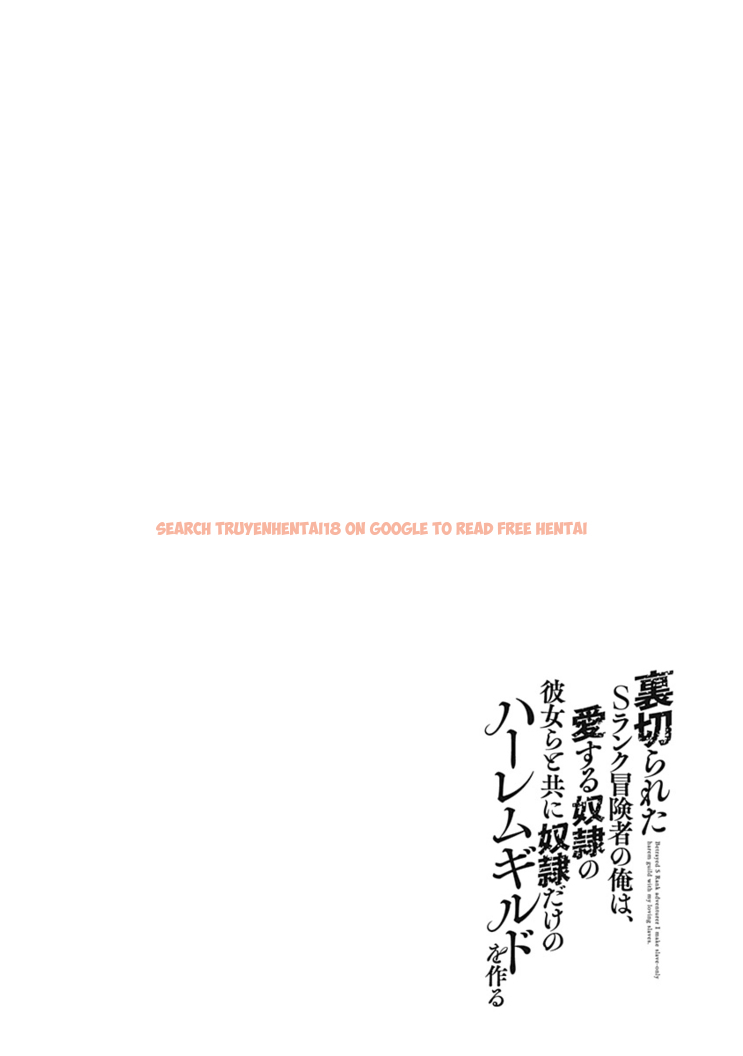 Read Hentai Image 19 86af8 in comic Uragirareta S Rank Boukensha No Ore wa, Aisuru Dorei No Kanojora To Tomoni Dorei Dake No Harem Guild O Tsukuru - Chapter 33 - hentaitnt.net