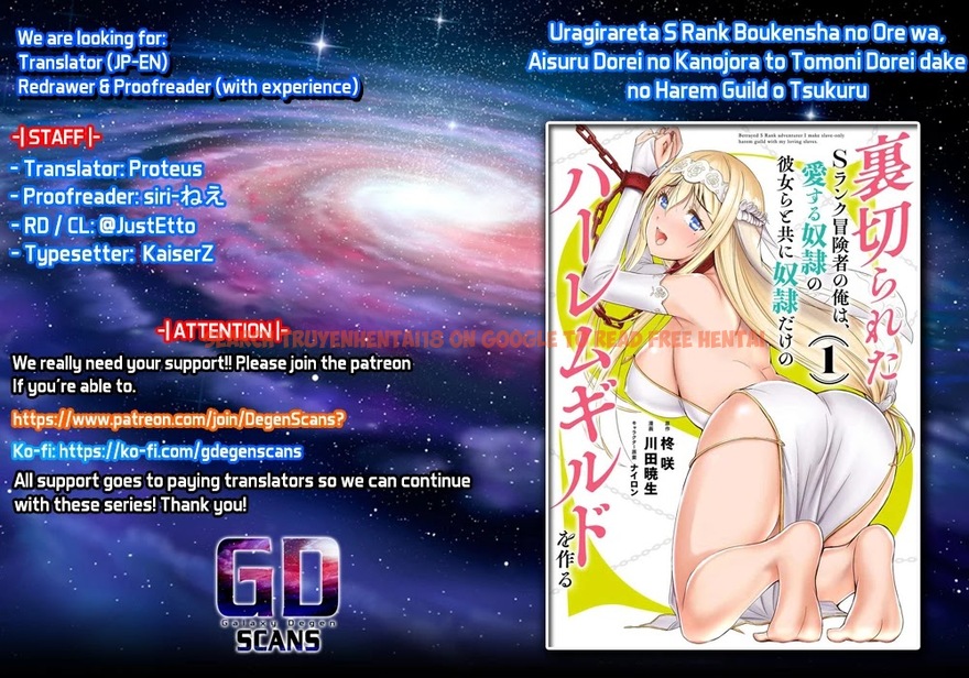 Read Hentai Image 1 0124d in comic Uragirareta S Rank Boukensha No Ore wa, Aisuru Dorei No Kanojora To Tomoni Dorei Dake No Harem Guild O Tsukuru - Chapter 34 - hentaitnt.net
