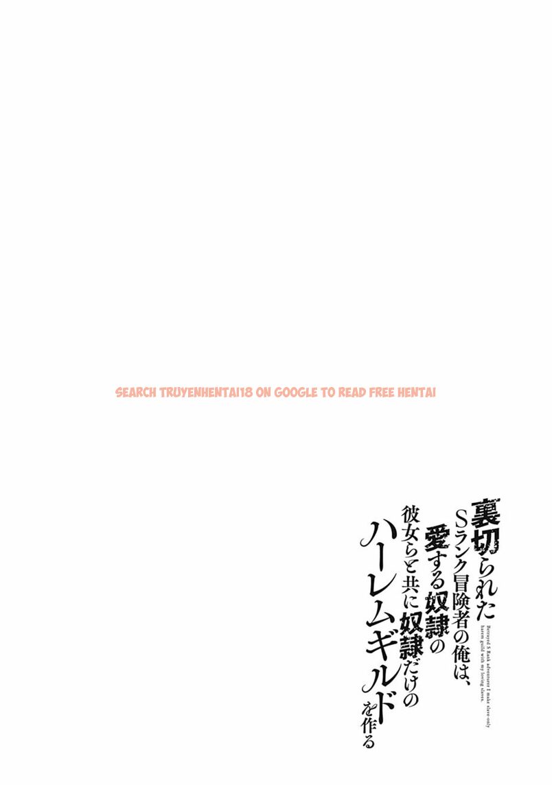 Read Hentai Image 18 ce6eb in comic Uragirareta S Rank Boukensha No Ore wa, Aisuru Dorei No Kanojora To Tomoni Dorei Dake No Harem Guild O Tsukuru - Chapter 39 - hentaitnt.net