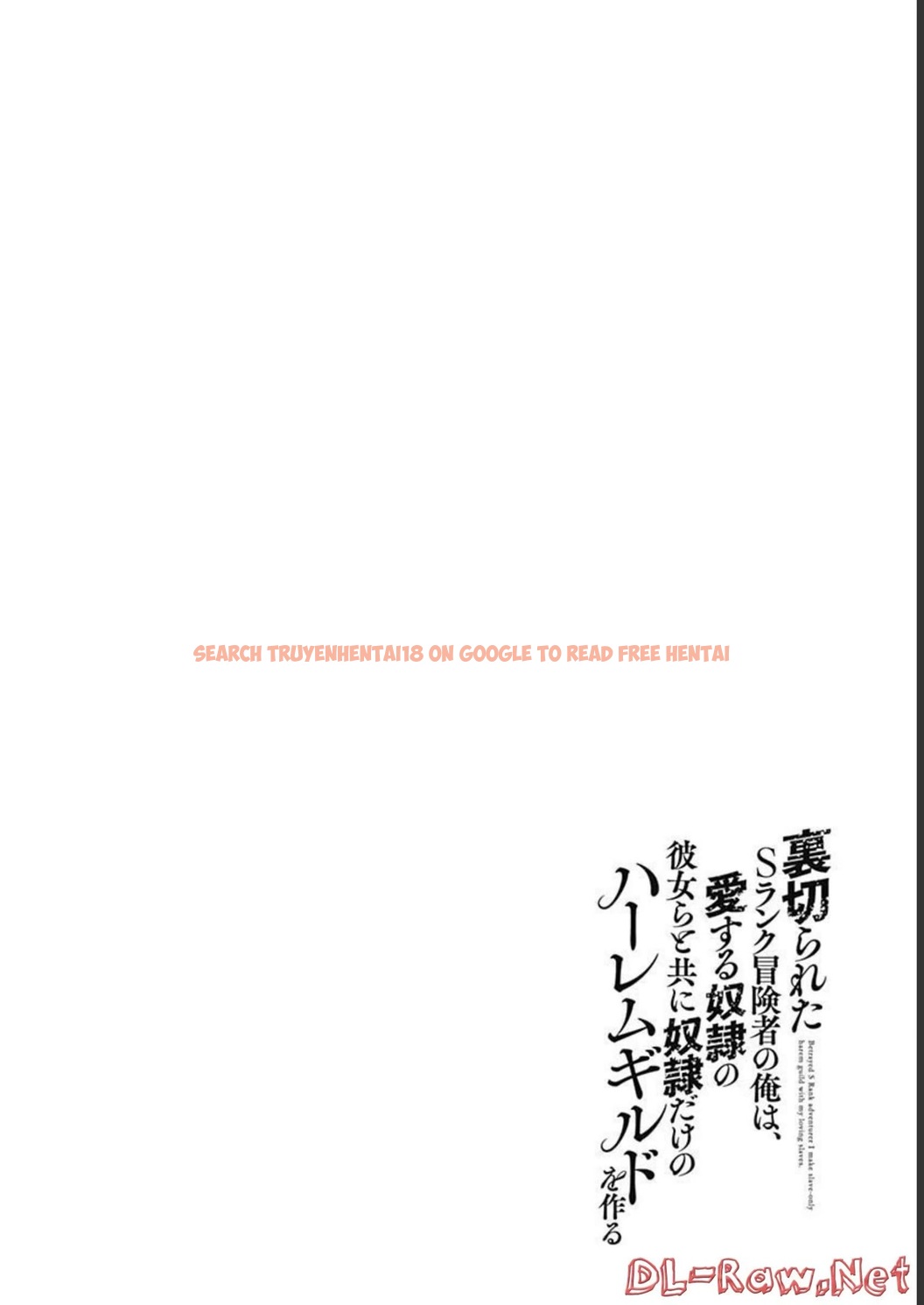 Read Hentai Image 17 6818c in comic Uragirareta S Rank Boukensha No Ore wa, Aisuru Dorei No Kanojora To Tomoni Dorei Dake No Harem Guild O Tsukuru - Chapter 51 - hentaitnt.net