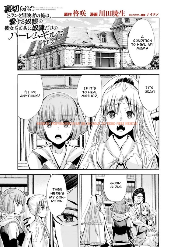 Read Hentai Image 2 8748a in comic Uragirareta S Rank Boukensha No Ore wa, Aisuru Dorei No Kanojora To Tomoni Dorei Dake No Harem Guild O Tsukuru - Chapter 54 - hentaitnt.net