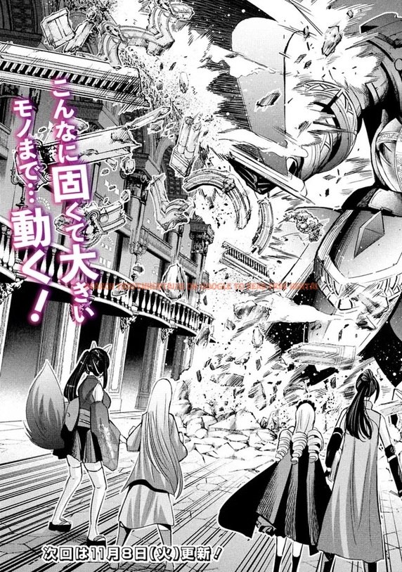 Read Hentai Image 16 a2421 in comic Uragirareta S Rank Boukensha No Ore wa, Aisuru Dorei No Kanojora To Tomoni Dorei Dake No Harem Guild O Tsukuru - Chapter 56 - hentaitnt.net