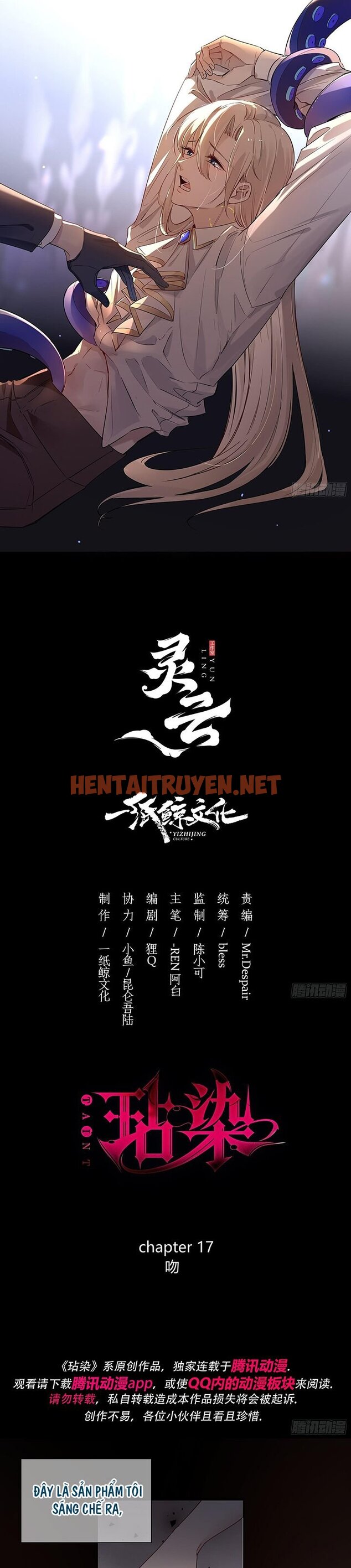 Xem ảnh img_002_1700309133 trong truyện hentai Vấy Bẩn - Chap 17 - truyenhentai18.pro