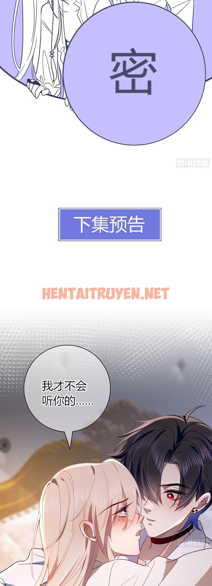 Xem ảnh img_048_1703333552 trong truyện hentai Vấy Bẩn - Chap 23 - truyenhentai18.pro