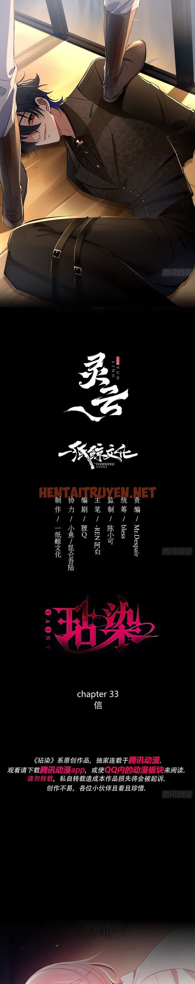 Xem ảnh img_002_1708150195 trong truyện hentai Vấy Bẩn - Chap 33 - Truyenhentai18z.net