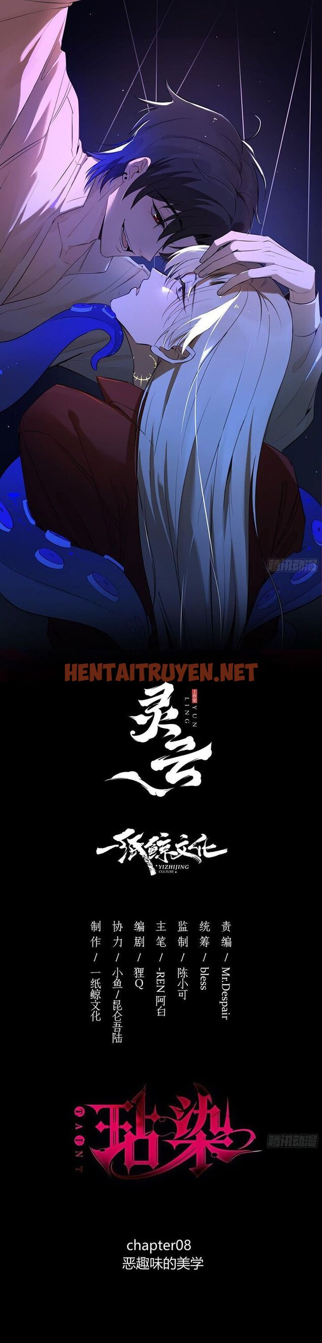 Xem ảnh img_002_1695474502 trong truyện hentai Vấy Bẩn - Chap 8 - Truyenhentai18z.net