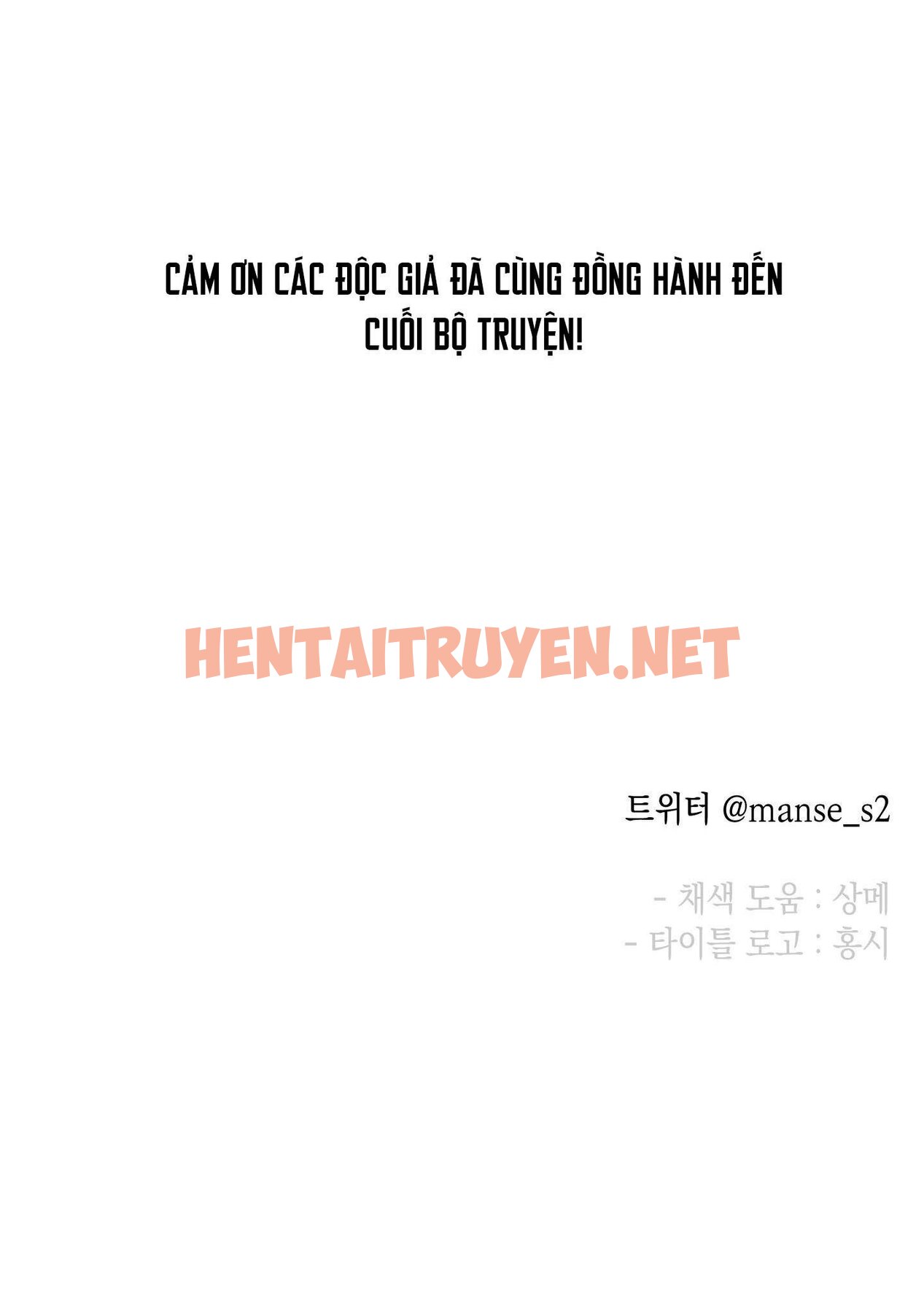 Xem ảnh Vị Khách Từ Căn Nhà Phía Sau - Chap 9 - img_070_1700228244 - TruyenVN.APP