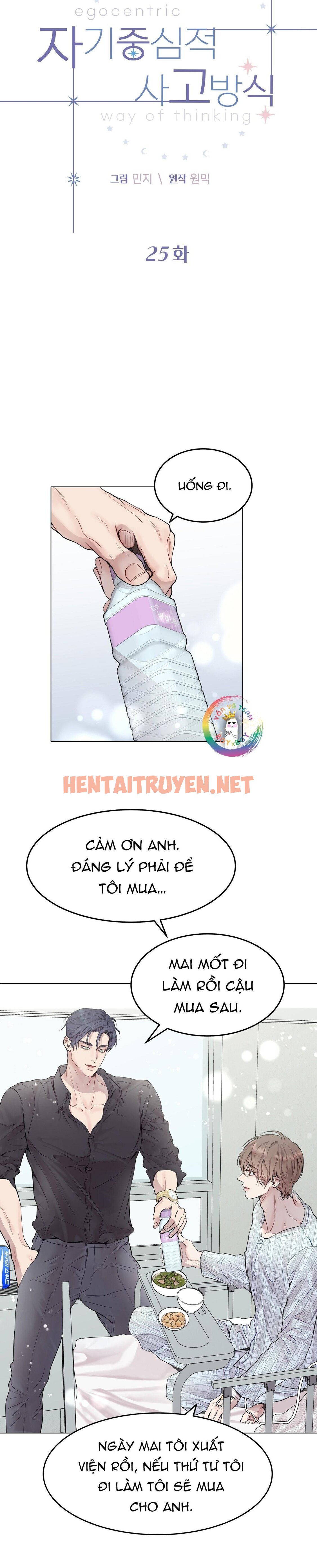 Xem ảnh Vị Kỷ - Chap 25 - img_003_1683127418 - HentaiTruyenVN.net