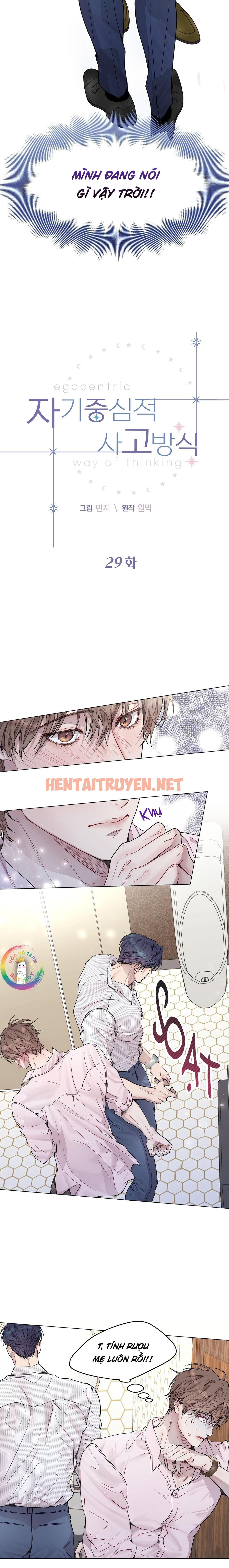 Xem ảnh Vị Kỷ - Chap 29 - img_012_1690473636 - HentaiTruyen.net