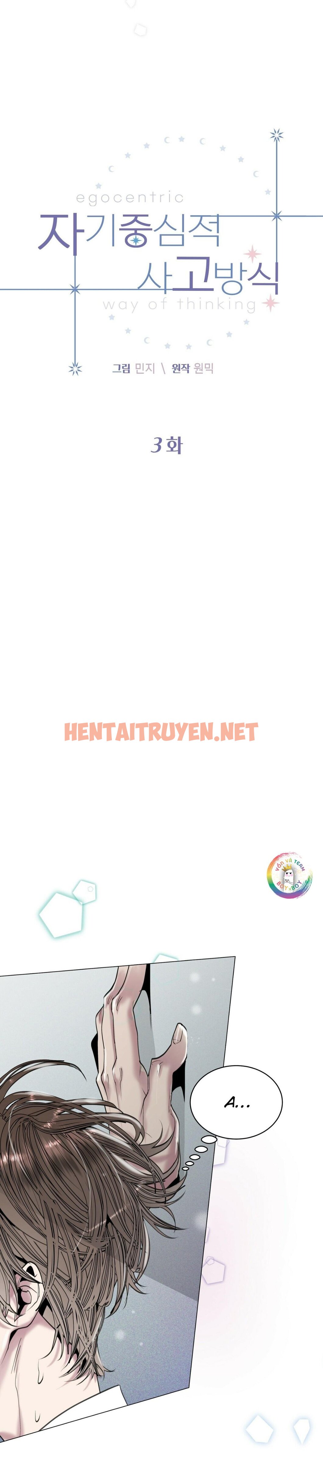 Xem ảnh img_006_1675433603 trong truyện hentai Vị Kỷ - Chap 3 - Truyenhentai18z.net