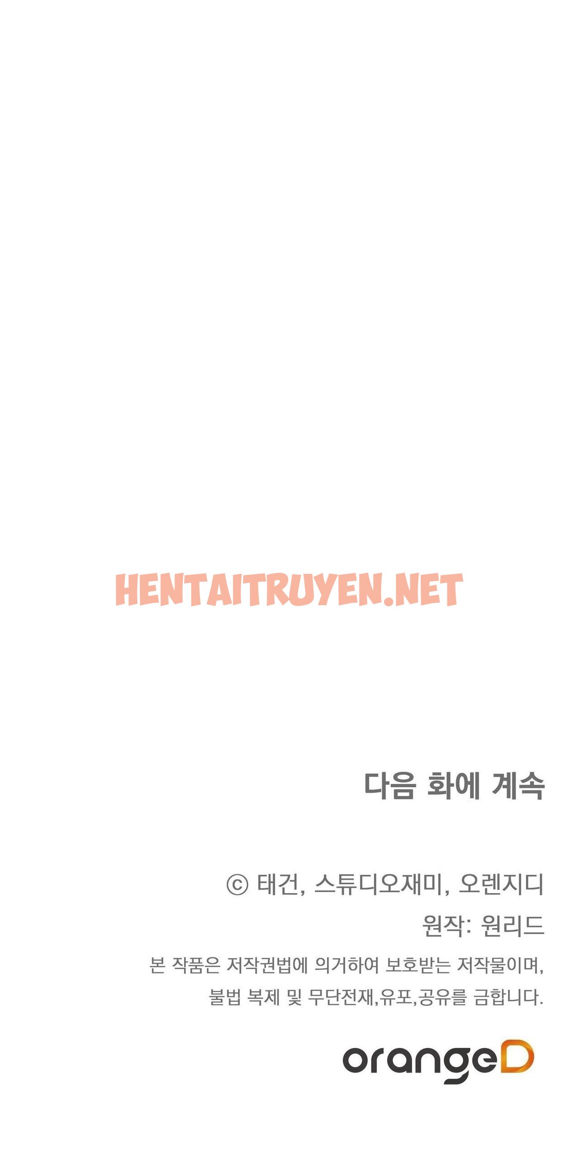 Xem ảnh img_071_1693647959 trong truyện hentai Vô Hình - Chap 6 - truyenhentai18.pro