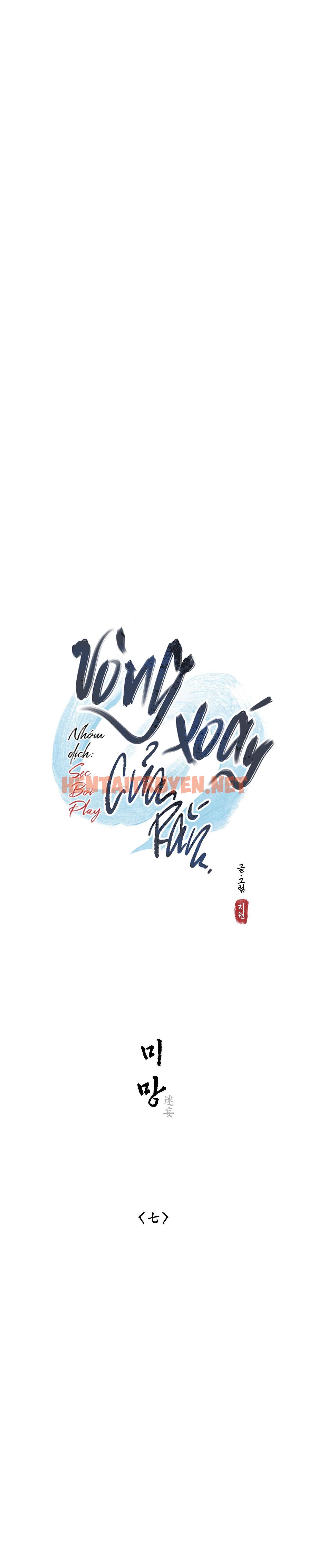 Xem ảnh Vòng Xoáy Của Rắn - Chap 7 - img_002_1661445404 - HentaiTruyen.net