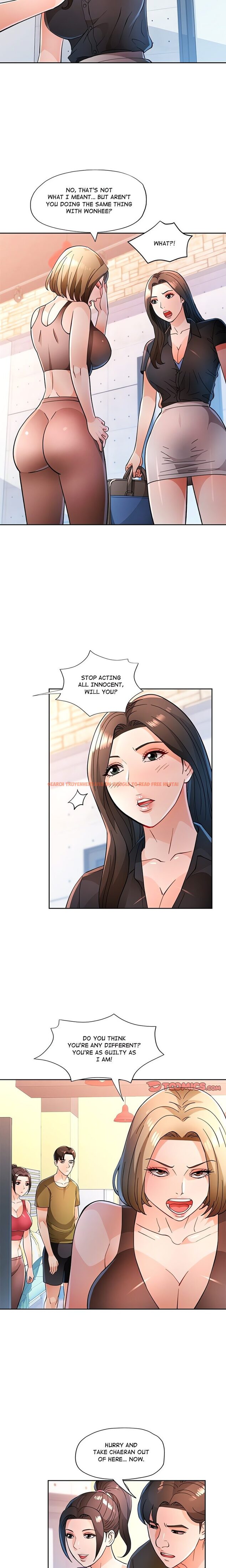Read Hentai Image 14 73a56 in comic Wait, I’m A Married Woman! - Chapter 50 - hentaitnt.net