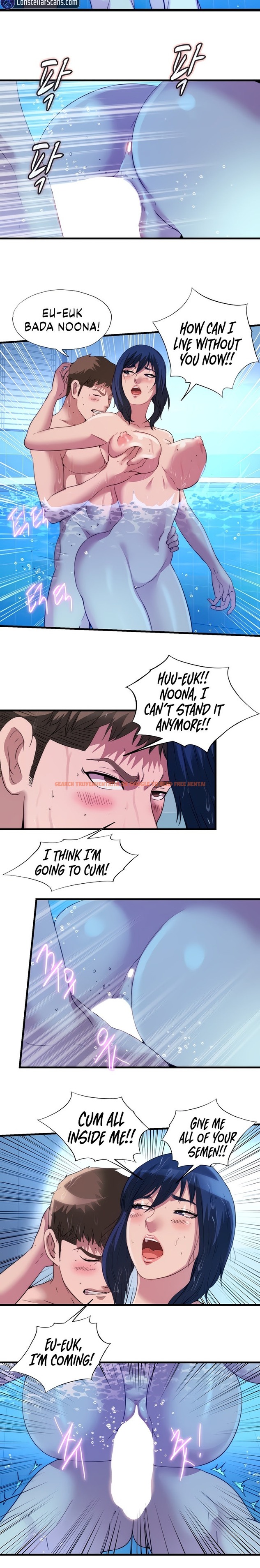 Read Hentai Image 4 536 in comic Water Overflow - Chapter 104 - hentaitnt.net