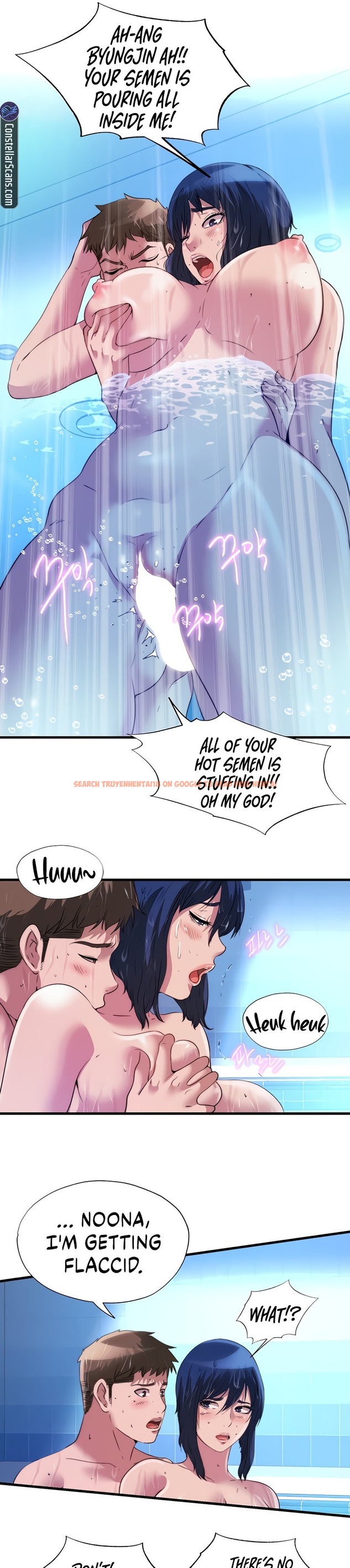 Read Hentai Image 5 536 in comic Water Overflow - Chapter 104 - hentaitnt.net
