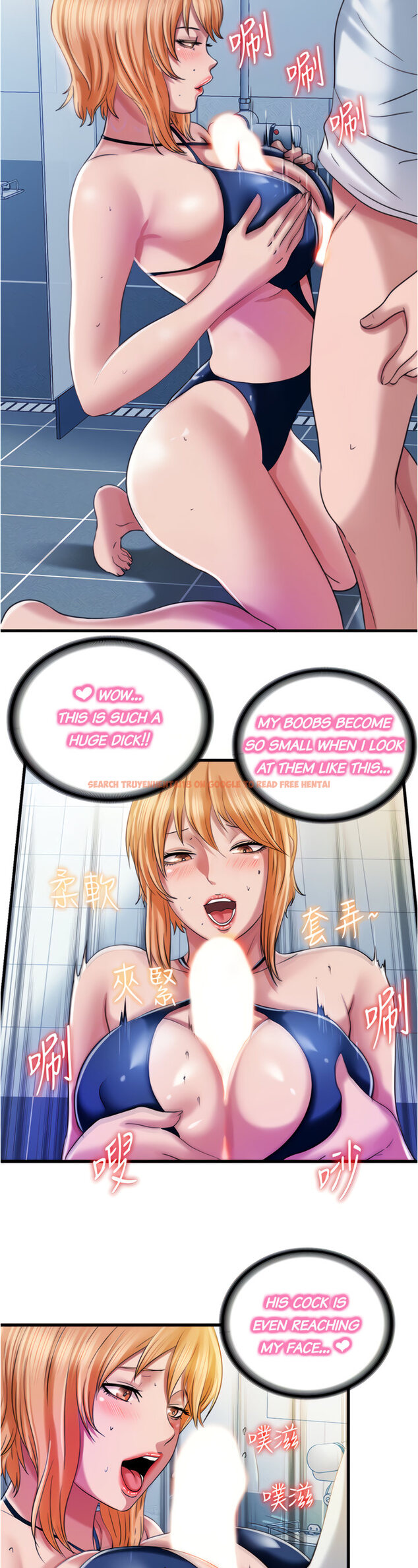 Read Hentai Image 15 168 in comic Water Overflow - Chapter 18 - www.hentaitnt.net