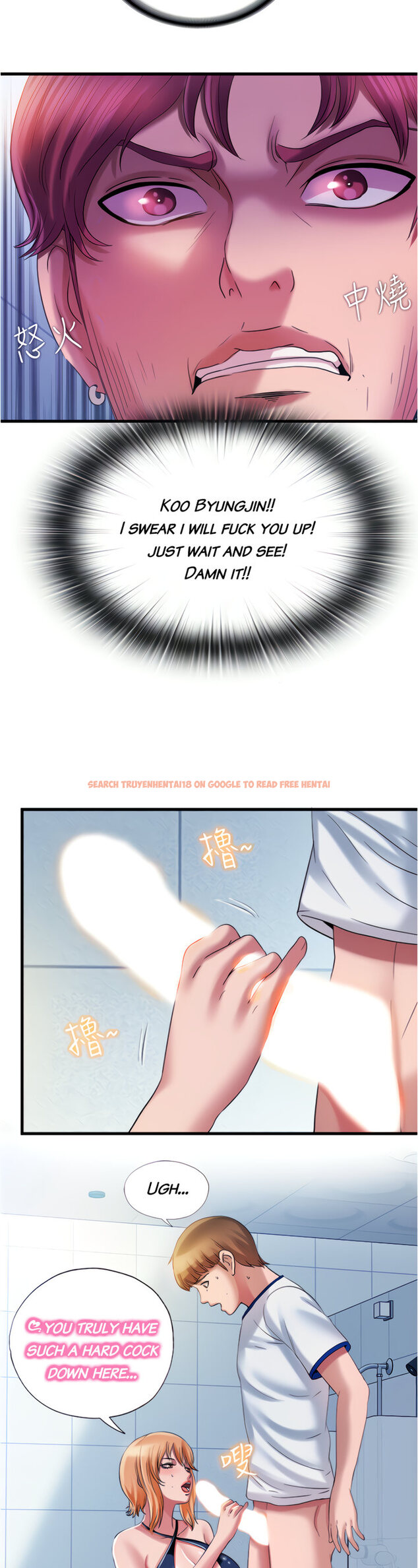 Read Hentai Image 8 168 in comic Water Overflow - Chapter 18 - www.hentaitnt.net