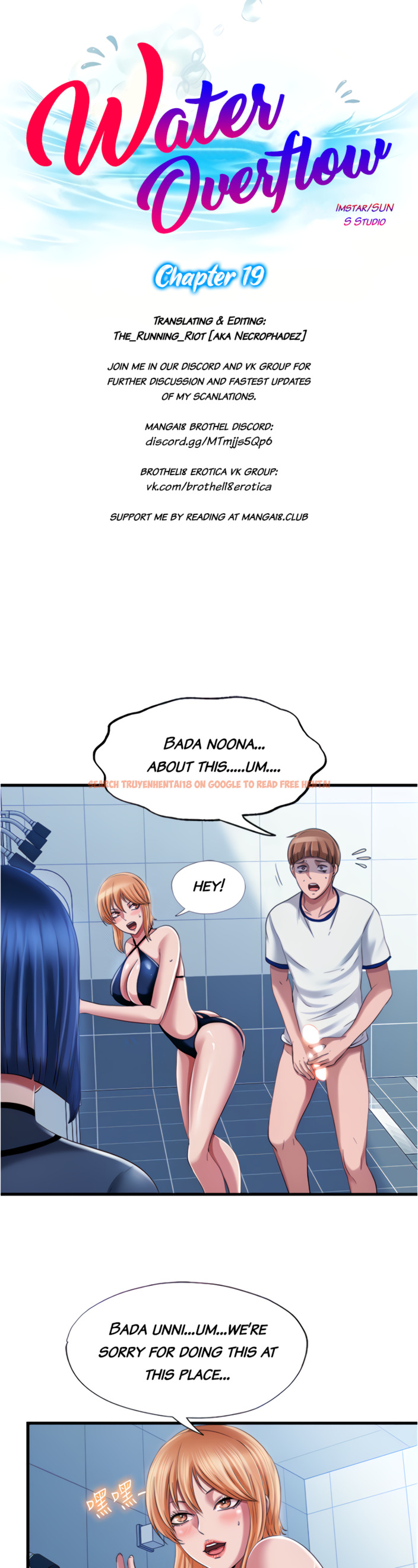 Read Hentai Image 5 309 in comic Water Overflow - Chapter 19 - www.hentaitnt.net