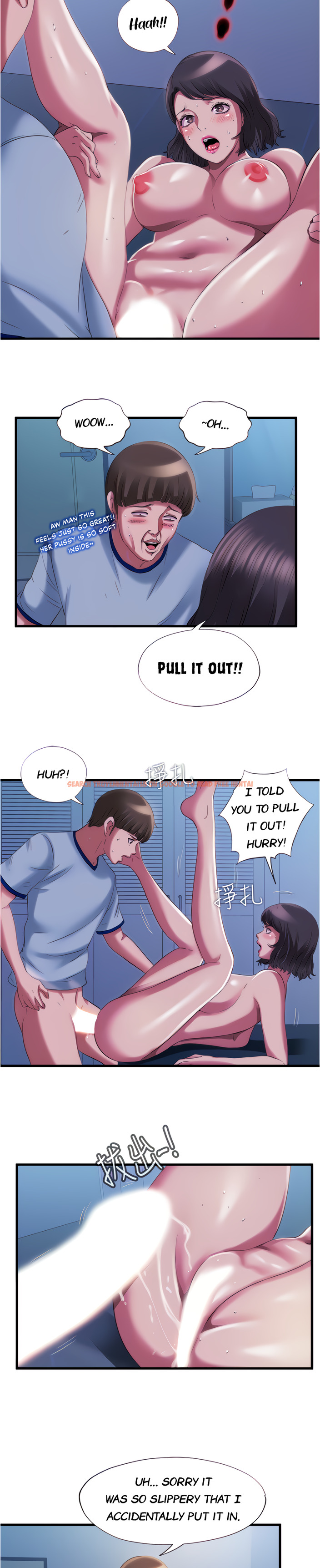 Read Hentai Image 12 186 in comic Water Overflow - Chapter 22 - www.hentaitnt.net
