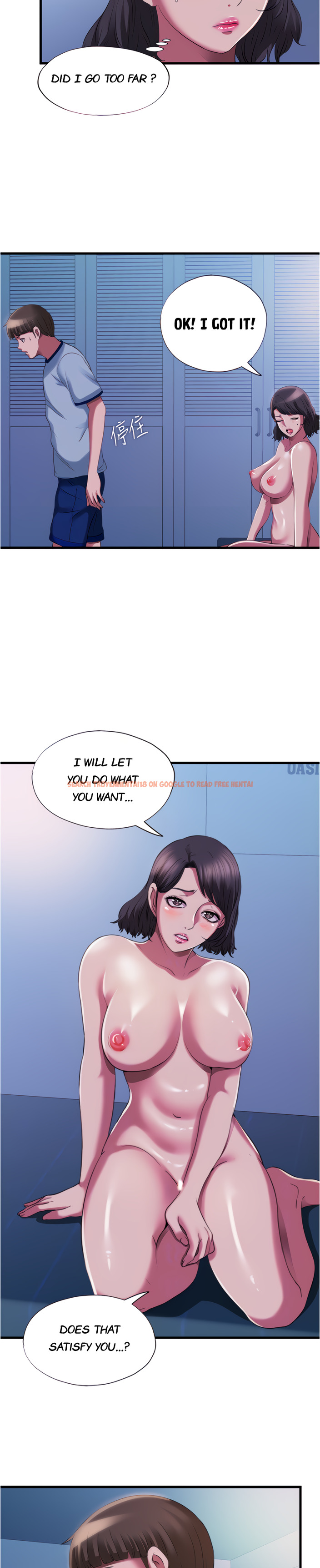 Read Hentai Image 16 186 in comic Water Overflow - Chapter 22 - www.hentaitnt.net