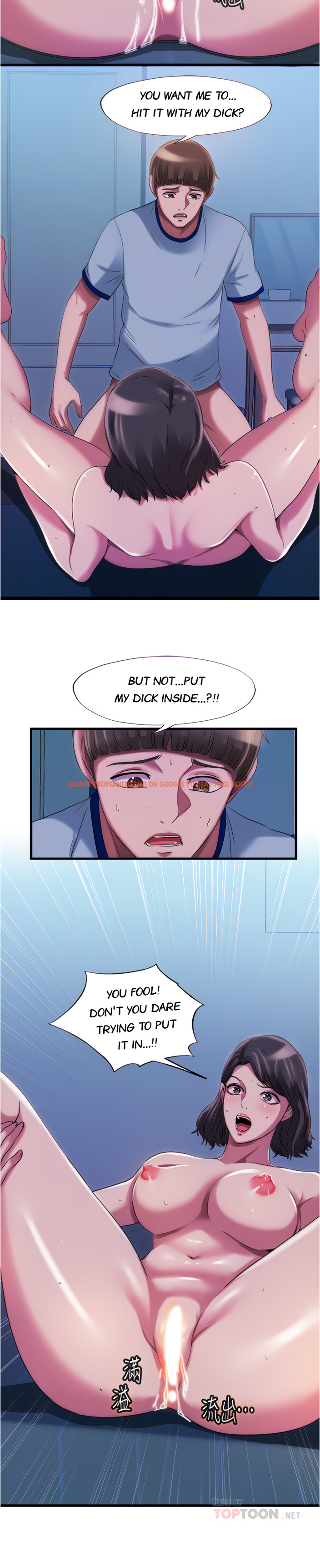 Read Hentai Image 4 186 in comic Water Overflow - Chapter 22 - www.hentaitnt.net