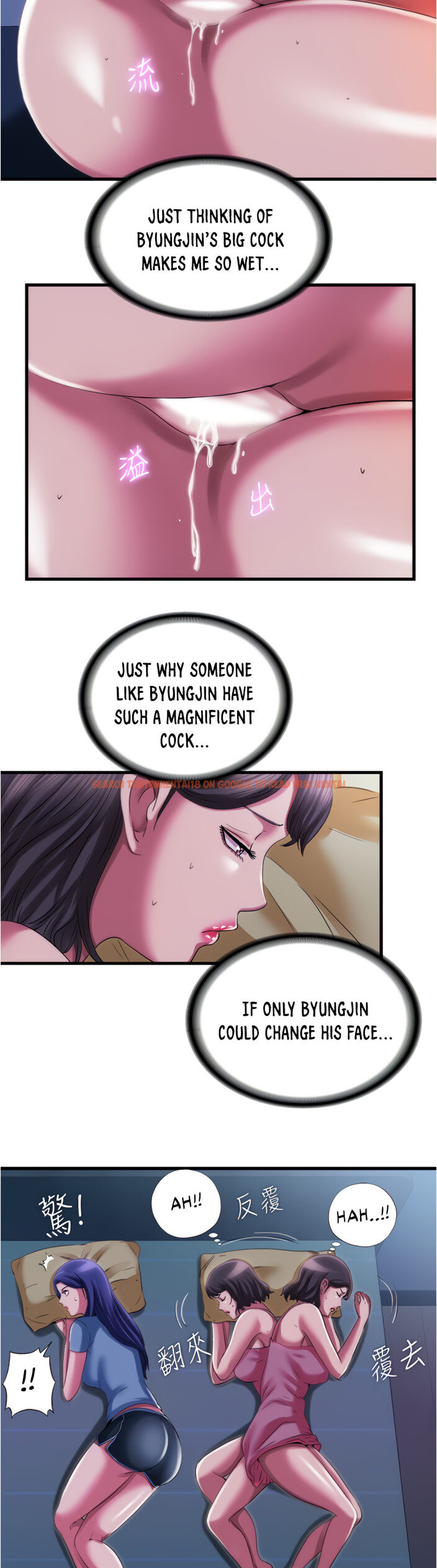 Read Hentai Image 3 279 in comic Water Overflow - Chapter 24 - www.hentaitnt.net