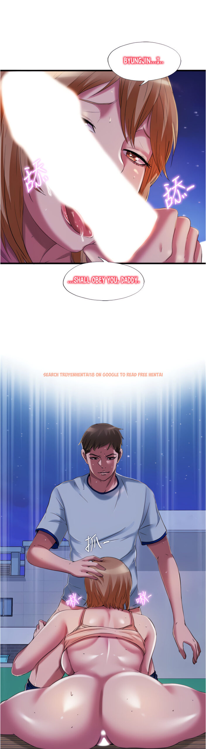 Read Hentai Image 23 280 in comic Water Overflow - Chapter 25 - www.hentaitnt.net