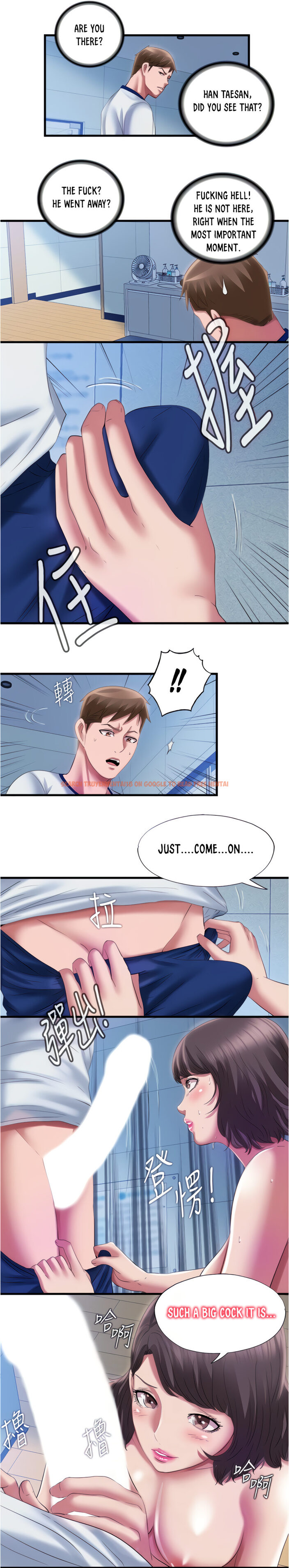 Read Hentai Image 5 740 in comic Water Overflow - Chapter 28 - hentaitnt.net