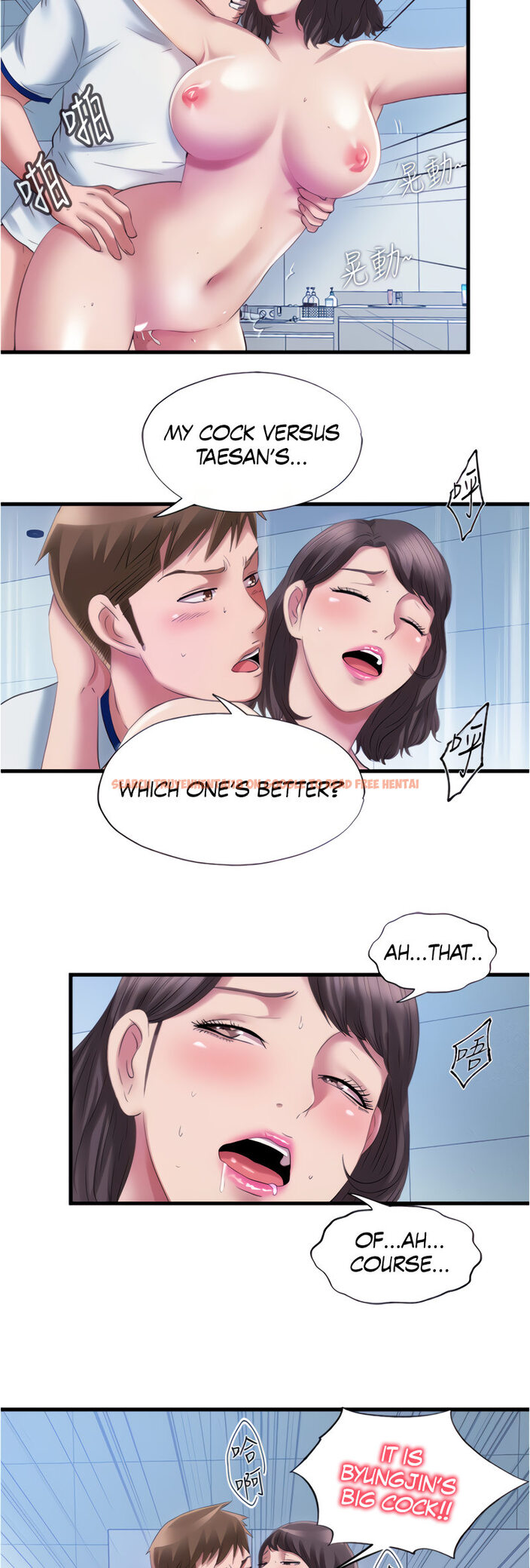 Read Hentai Image 10 794 in comic Water Overflow - Chapter 29 - hentaitnt.net