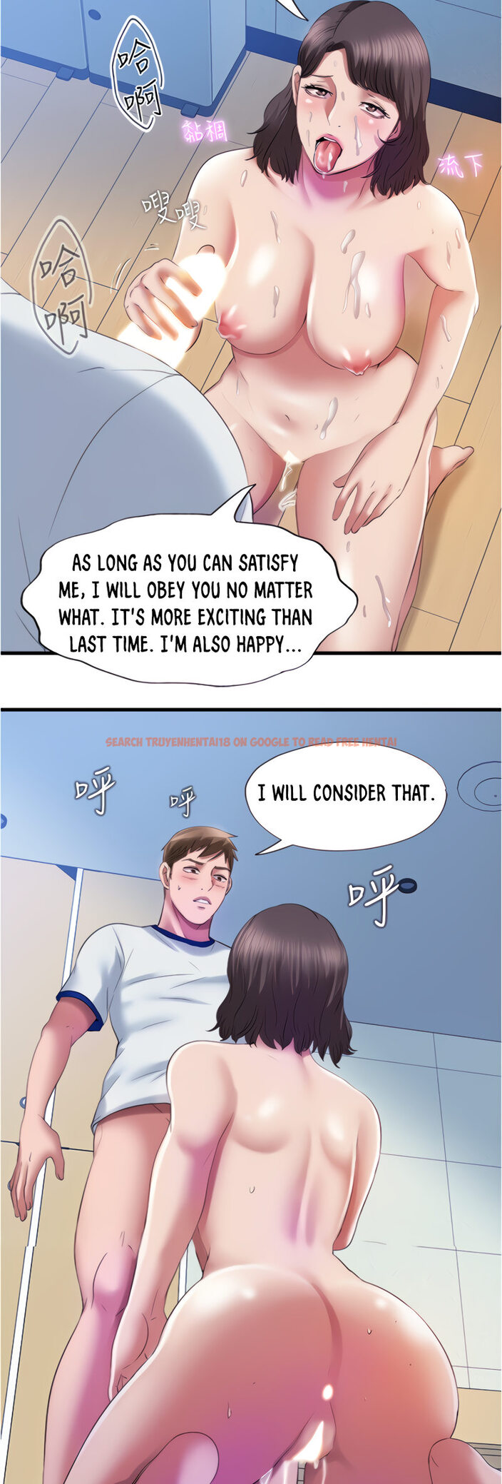 Read Hentai Image 25 794 in comic Water Overflow - Chapter 29 - hentaitnt.net