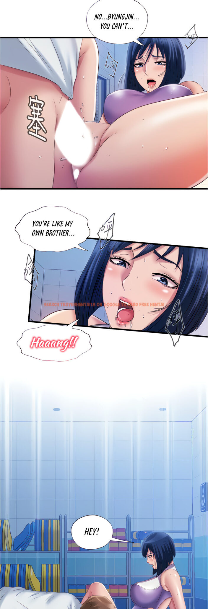 Read Hentai Image 11 788 in comic Water Overflow - Chapter 30 - hentaitnt.net