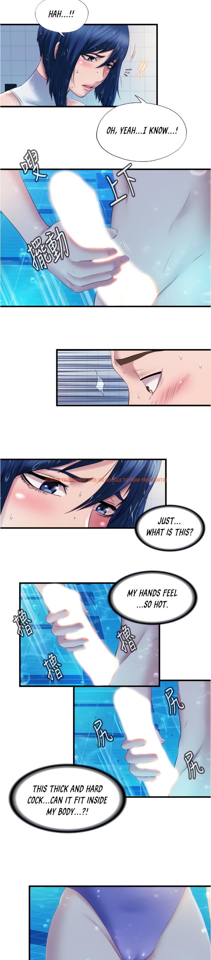 Read Hentai Image 11 295 in comic Water Overflow - Chapter 31 - hentaitnt.net