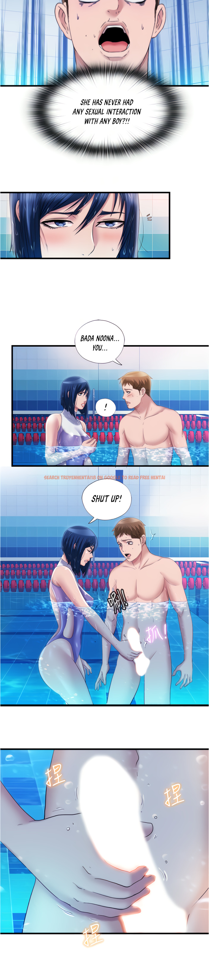 Read Hentai Image 9 294 in comic Water Overflow - Chapter 31 - hentaitnt.net