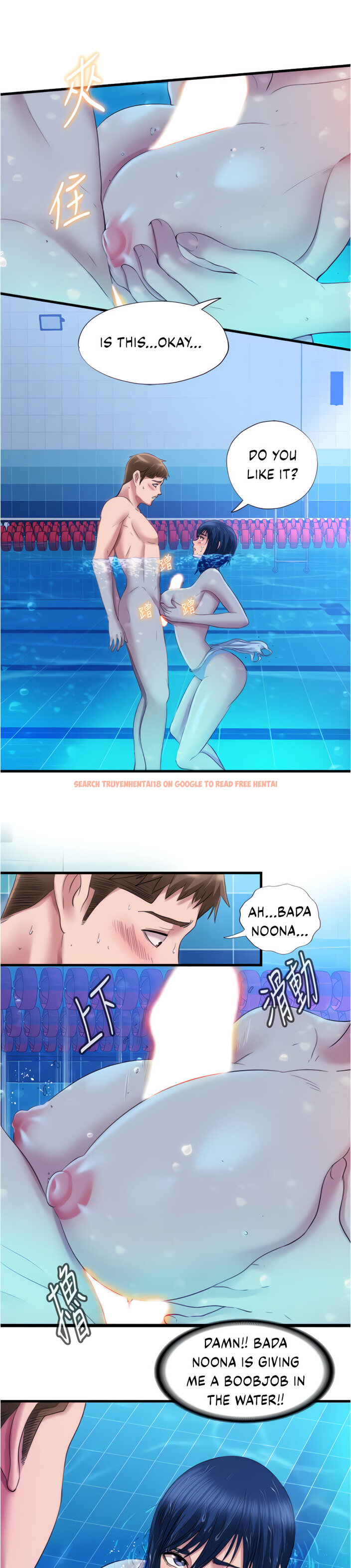 Read Hentai Image 12 652 in comic Water Overflow - Chapter 32 - hentaitnt.net